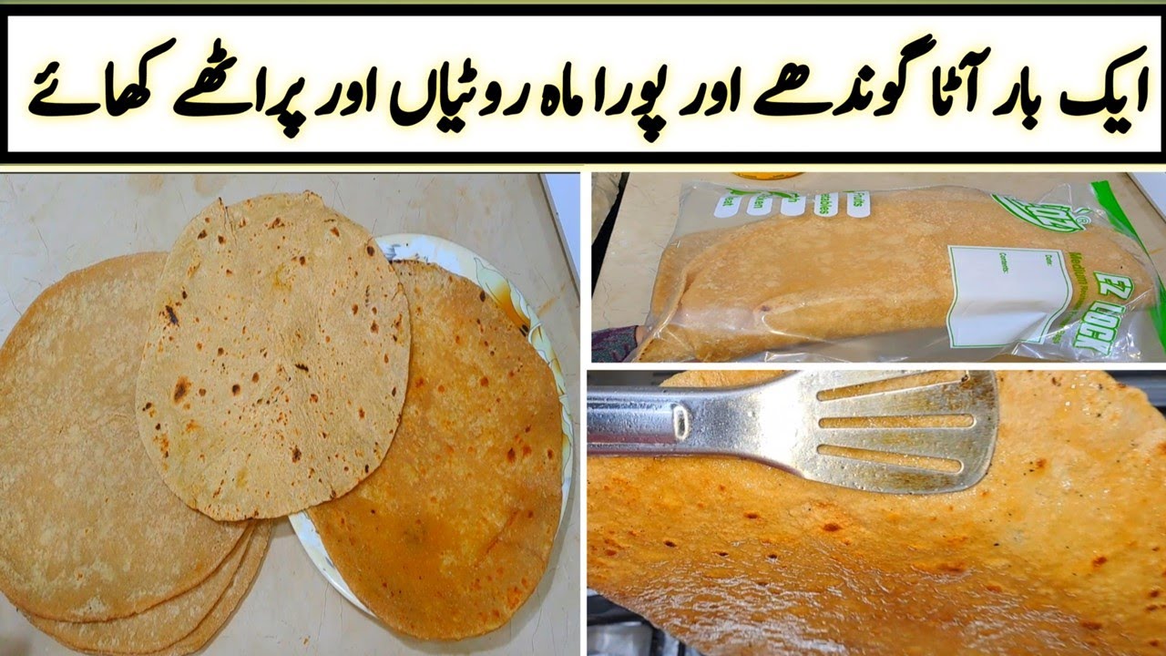 Make & Freeze-Soft Roti, Chappati, Phulka For Months | Ramadan Time Saving Tip |Homemade Frozen Roti