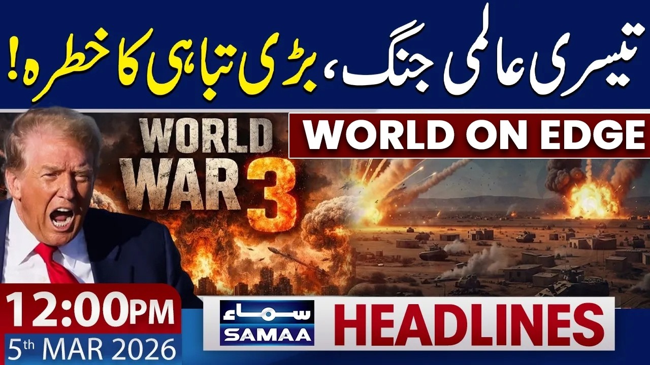 World War III FEARS as Iran, Israel & US Clash | 12 AM News Headlines | 5 March | Samaa News Global