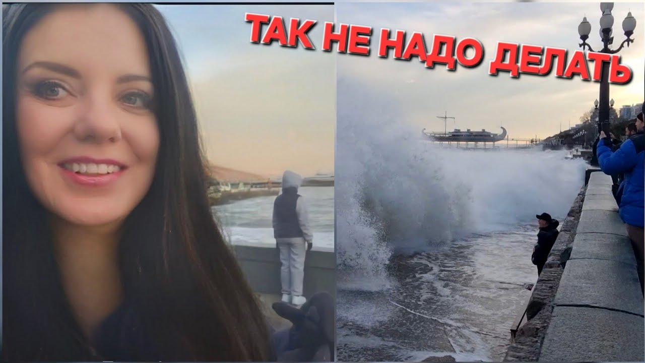 11 января, САМЫЙ МОЩНЫЙ ШТОРМ