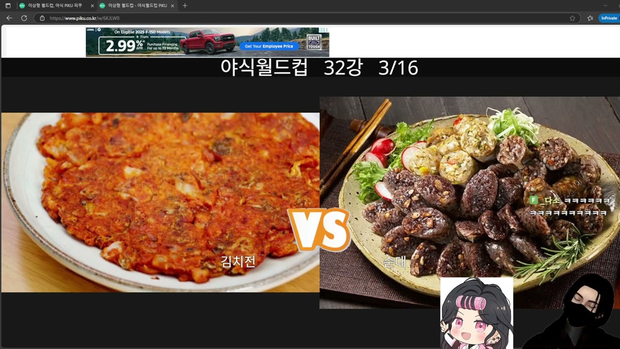 독