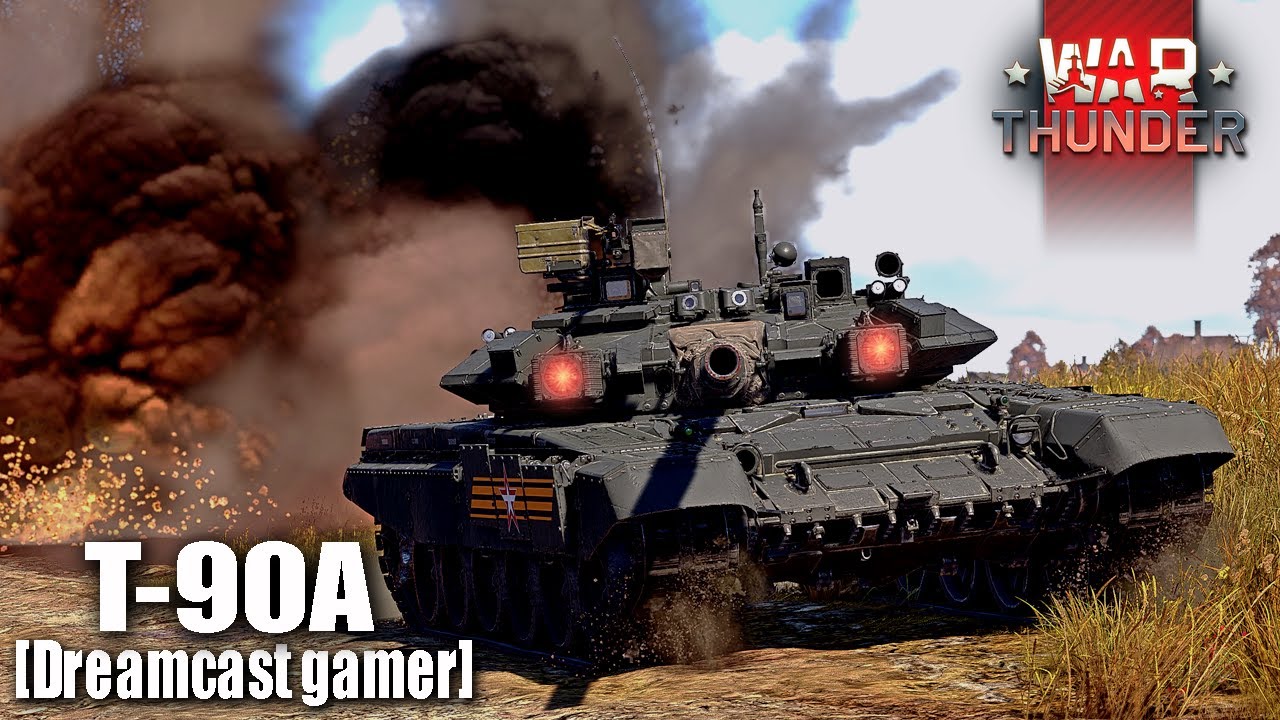 [Dreamcast gamer]War Thunder: รีวิว T-90A ดวงตาสีแดง [4K]