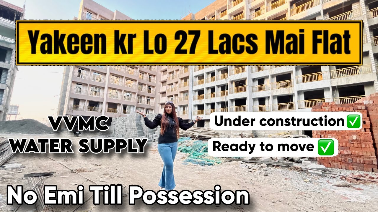 Virar का सबसे अच्छा फ्लैट | 1BHK /2BHK | NEAR MUMBAI