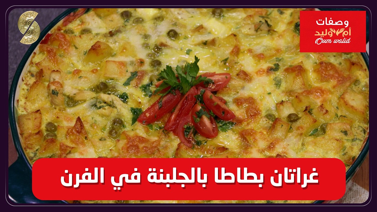 وصفات ام وليد 02
