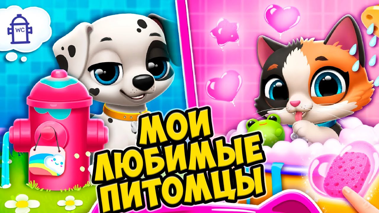 😍КОТЕНОК & ЩЕНОК🐶 Мои маленькие питомцы Малыши в игре FLOOF