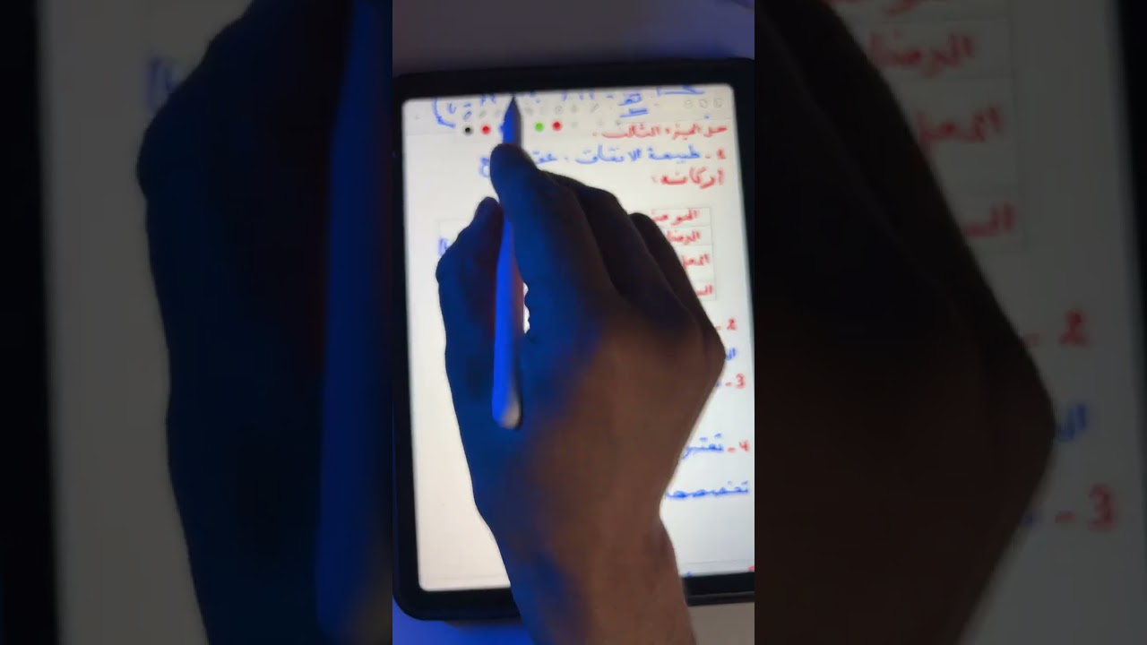 أضخم لايف مراجعة في القانون تحضيرا للاختبار التجريبي