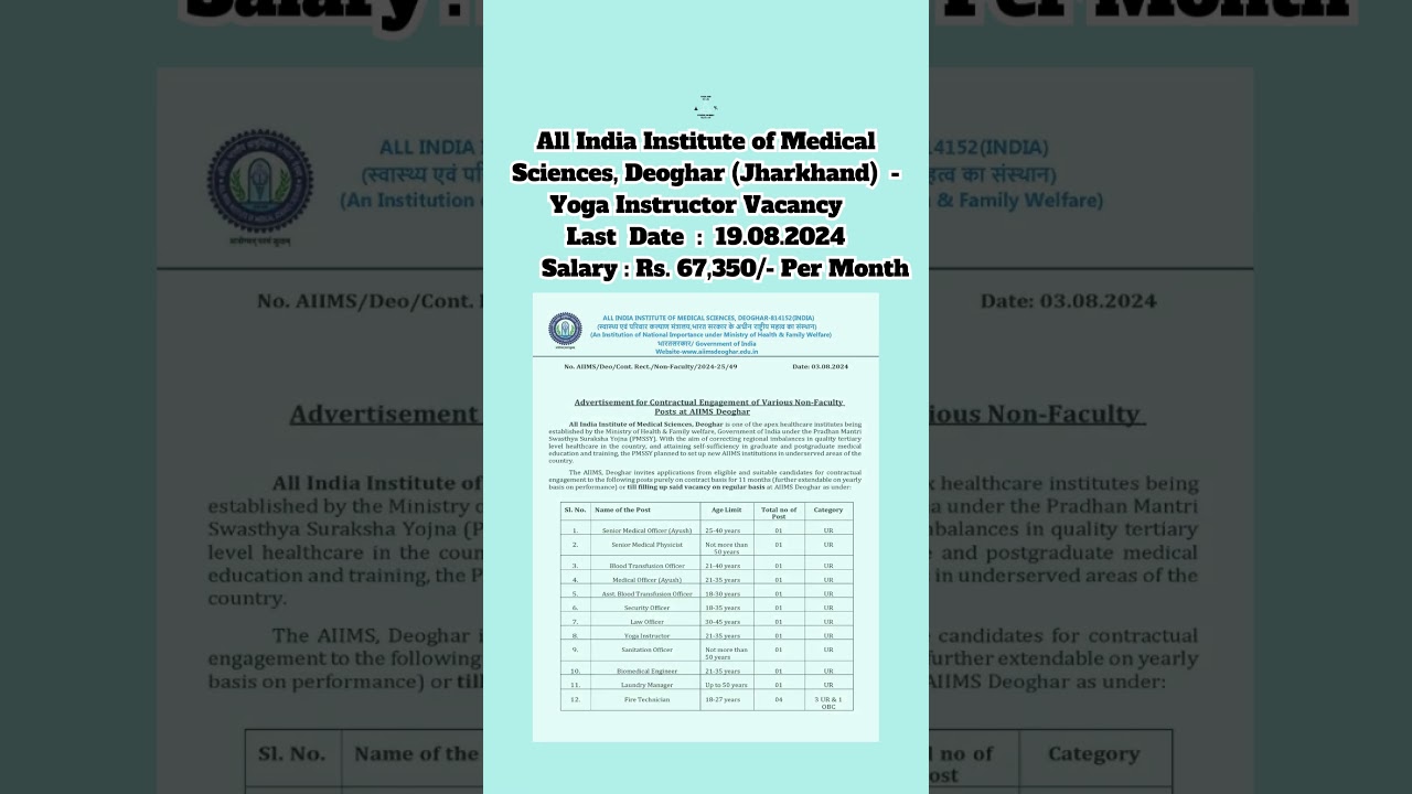 Yoga Instructor Vacancy - All India Institute of Medical Sciences, Deoghar Jharkhand #aiims