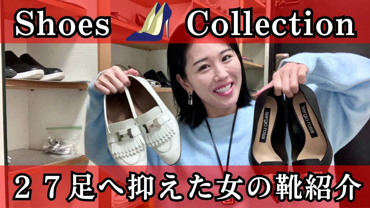 ハイブラ靴って足痛くね？ハイブラ靴でもコレはおすすめ！！