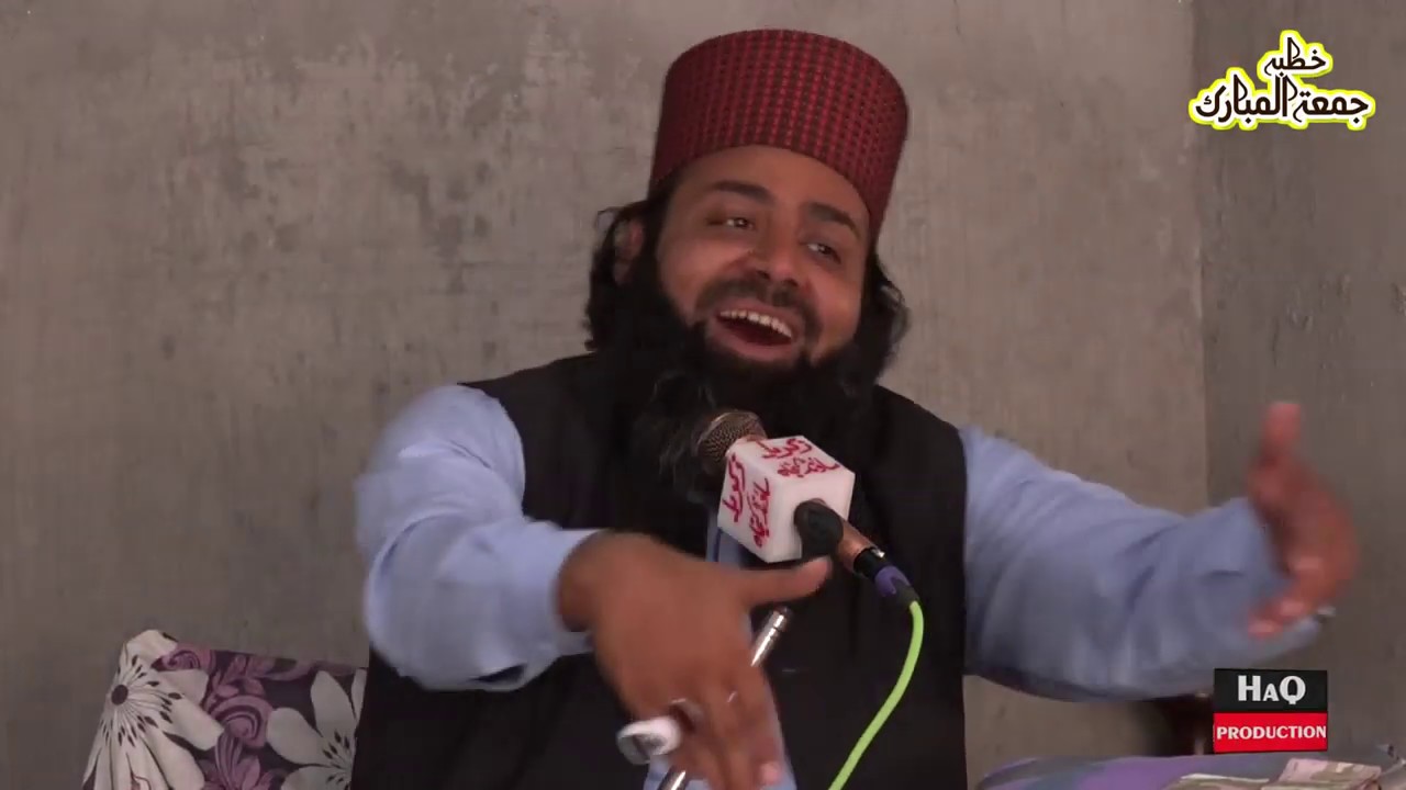 Meraj Un Nabi - Waqia e Miraj - Allama Maulana Peer Sohna Mahi Chishti New Bayan - Kunjah