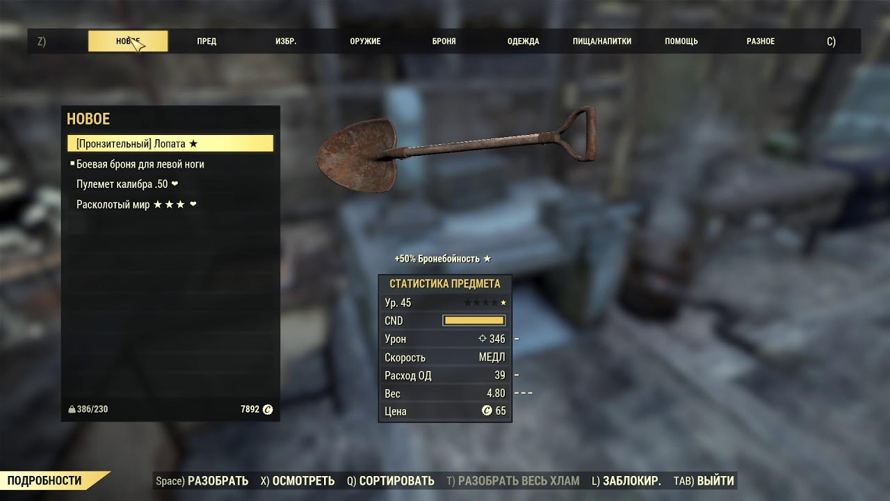 Fallout76 , чат Twitch работает, чат Ютуб блочит провайдер Прямой эфир через restream.su