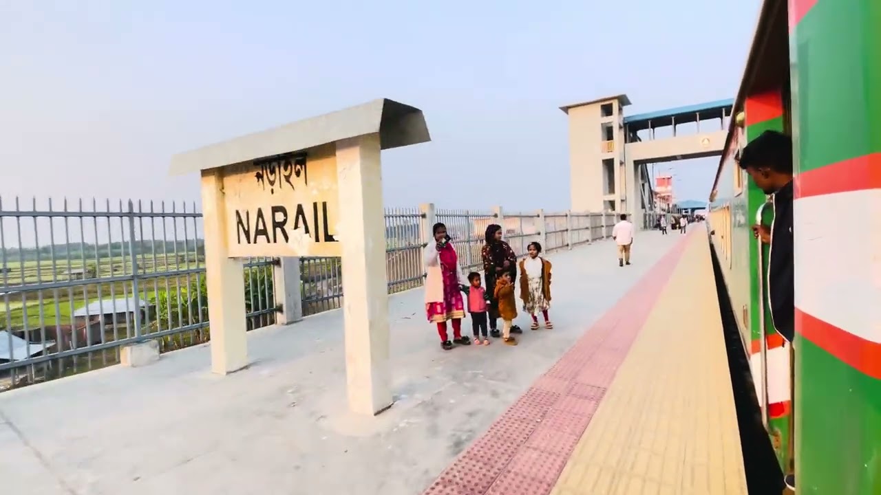 Narail Railway Station. 