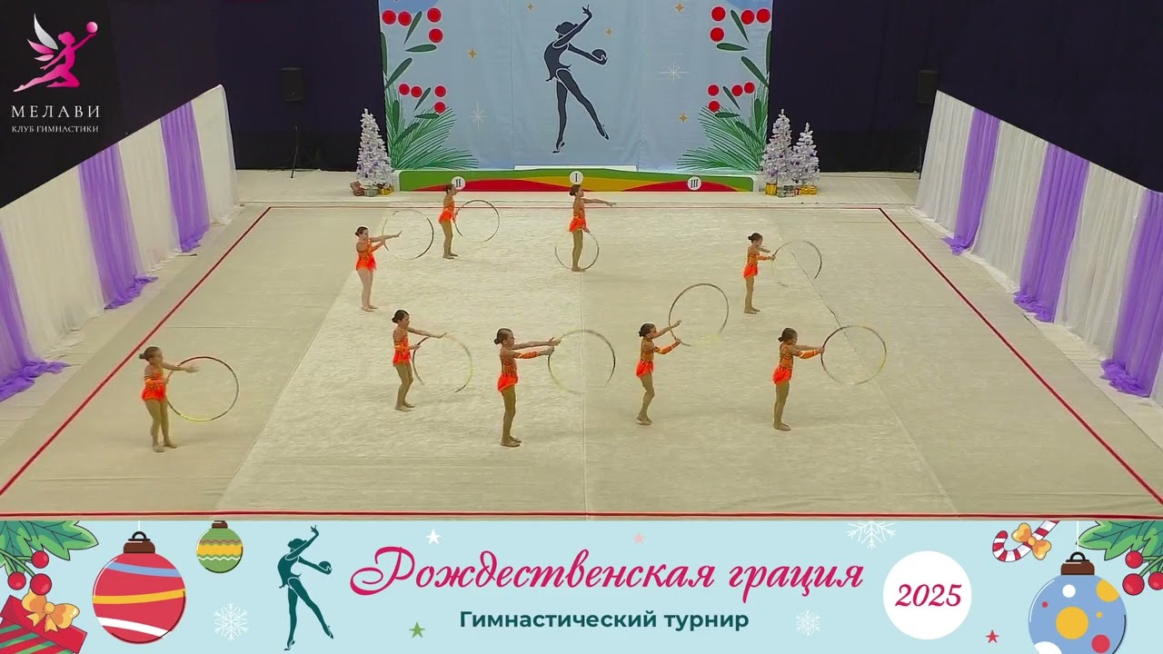 Рождественская грация 2025 – Шпильки 1 – Безмен Доната Адамовна – 28.12.2025