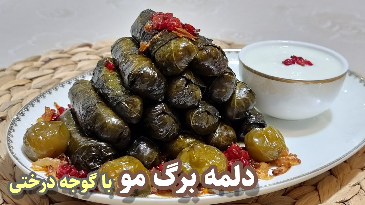 dolma/طرز تهیه دلمه برگ مو خوشمزه / دلمه برگ مو به روش آنا فوق العاده خوشمزه