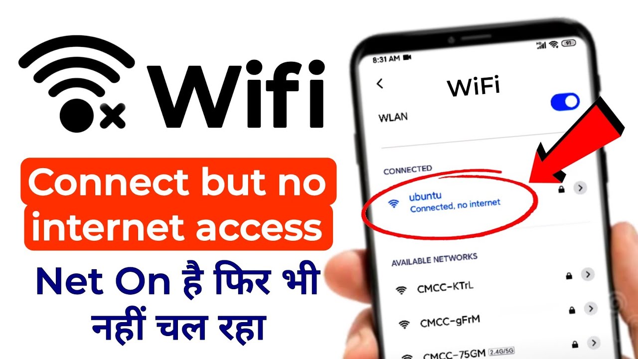Wifi Connected But No Internet Access Android Fix 2026 | Wifi Not Working Problem Solved