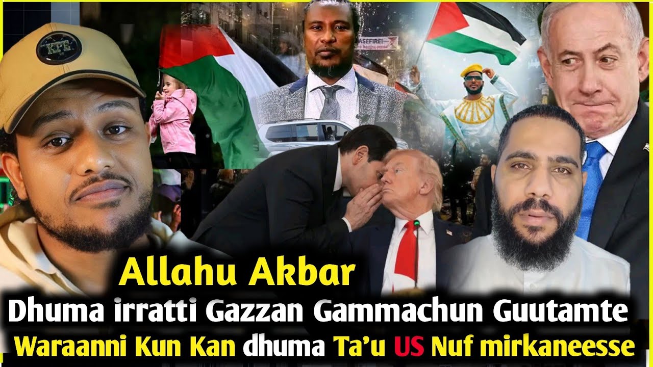 🛑Allaahu Akbar Guyyaa Seena qabeesa Ummata Gaazaatiif/Dhuma irrattis Gazan Gammachun Gutamte/Zad ORO