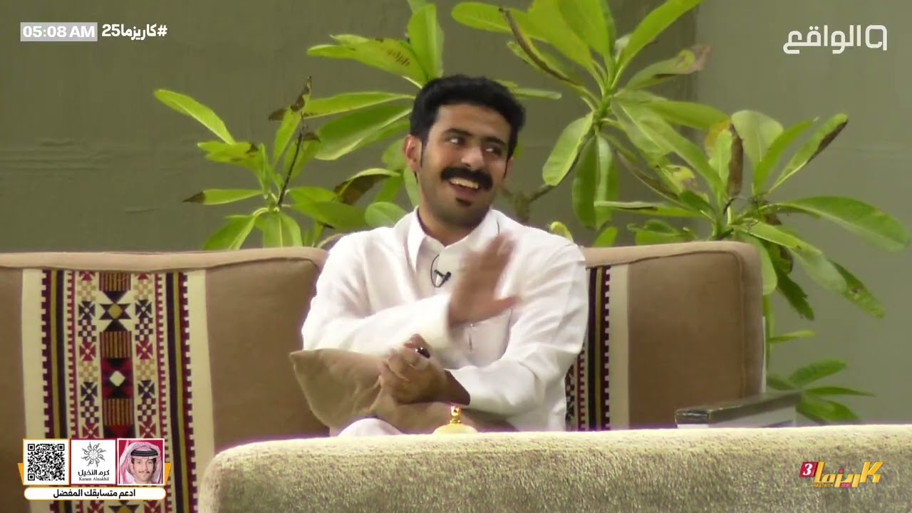 جلسة سوالف رايقة مع ياسر الغامدي وعبدالله السلولي و دخيل الله الحارثي #كاريزما25