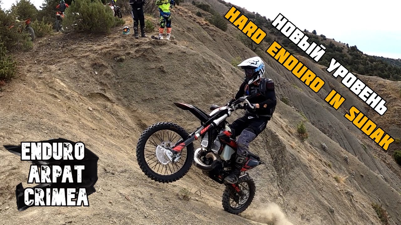 Enduro Arpat in Sudak. Лучшие маршруты, Хард и Страдание. KTM 2022, Husqvarna, Kayo K4, GR7 2T, GR8