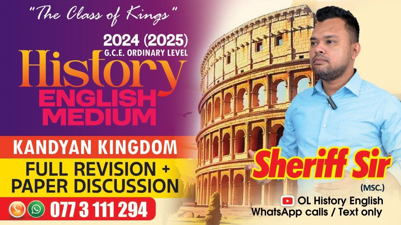 OL History English Medium | Kandyan Kingdom full revision and paper discussion