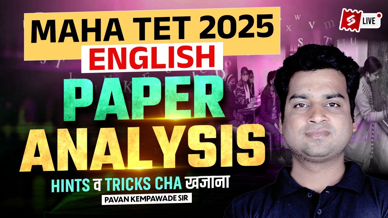 MAHA TET 2025 | MAHA TET English Paper 1 & 2 | Paper Analysis