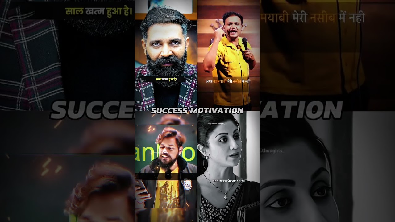 #success