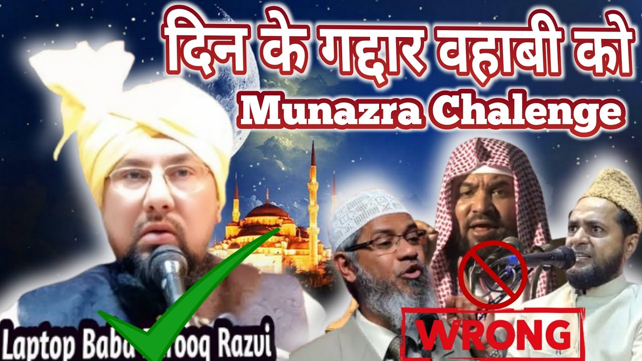 Allama Farooq khan Razvi New Taqrir 2025। Wahabi Ka Full Postmortem Bayan.