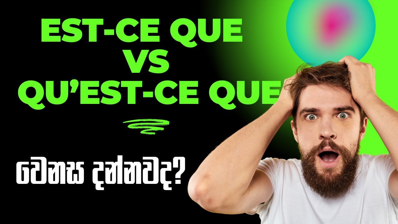 Est-ce que & Qu'est-ce que Difference - Learn French in Sinhala
