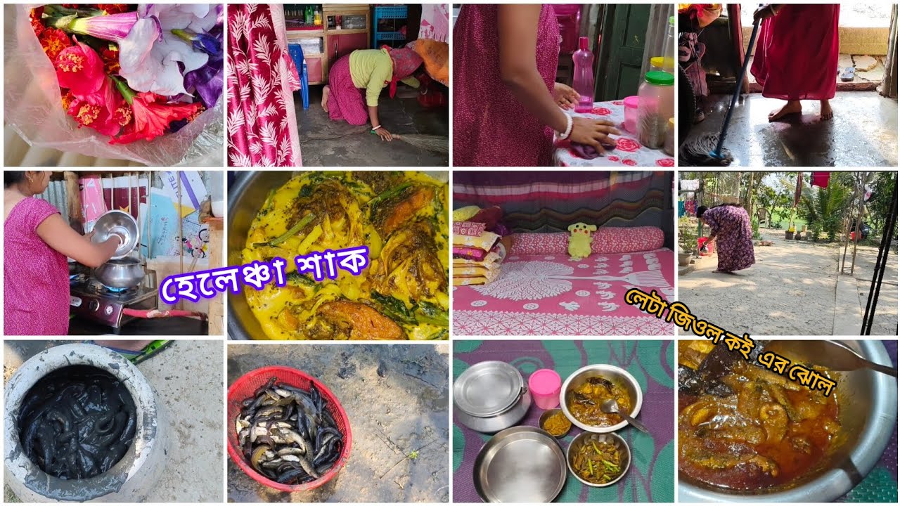 সারাদিন যতই 🤷‍♀️কাজ করি করি না কেন, সবকাজের মাঝে নিজেকে এভাবেএকটু হাসিখুশি রেখে দিন কাটানোর  চেষ্টা✅
