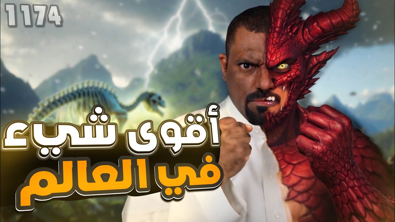 مانجا ون بيس الفصل 1174 - المواجهة الأخيرة قد بدأت!!🤩