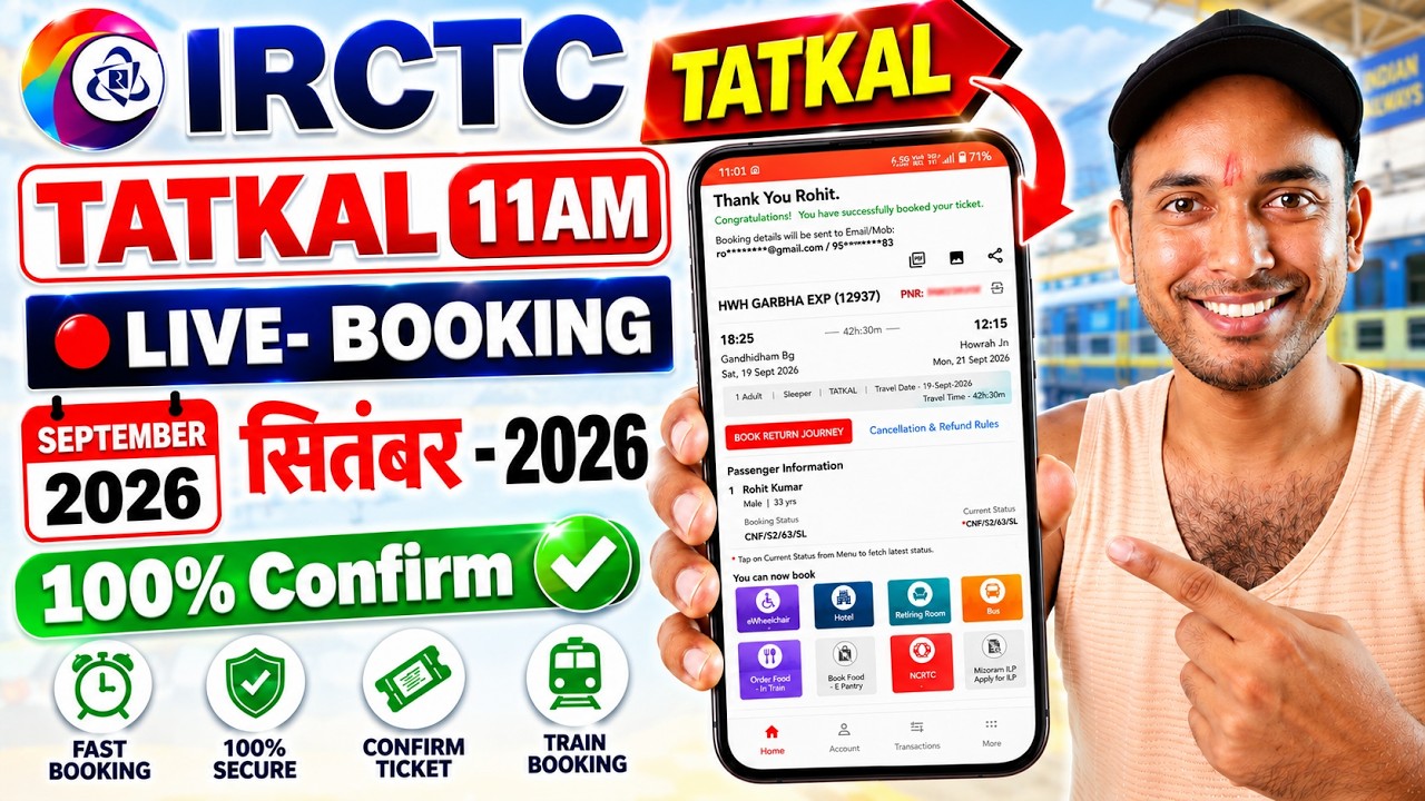 irctc tatkal ticket booking | how to book tatkal ticket in irctc | tatkal ticket booking in mobile