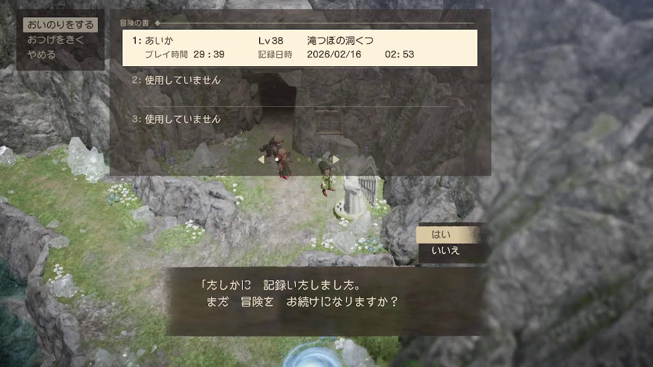 steam版  DQ7 RE