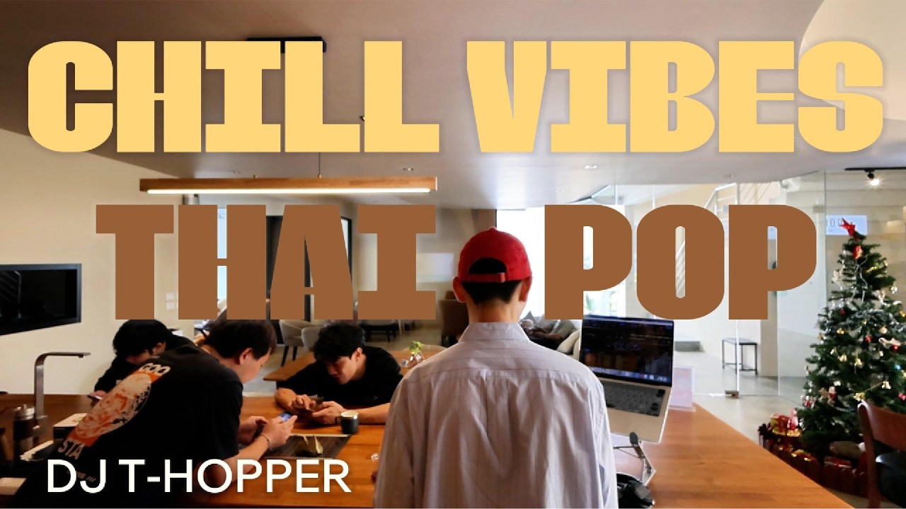 Vol.92 : Thai POP Chill Vibes Mix Music [DJ T-HOPPER]