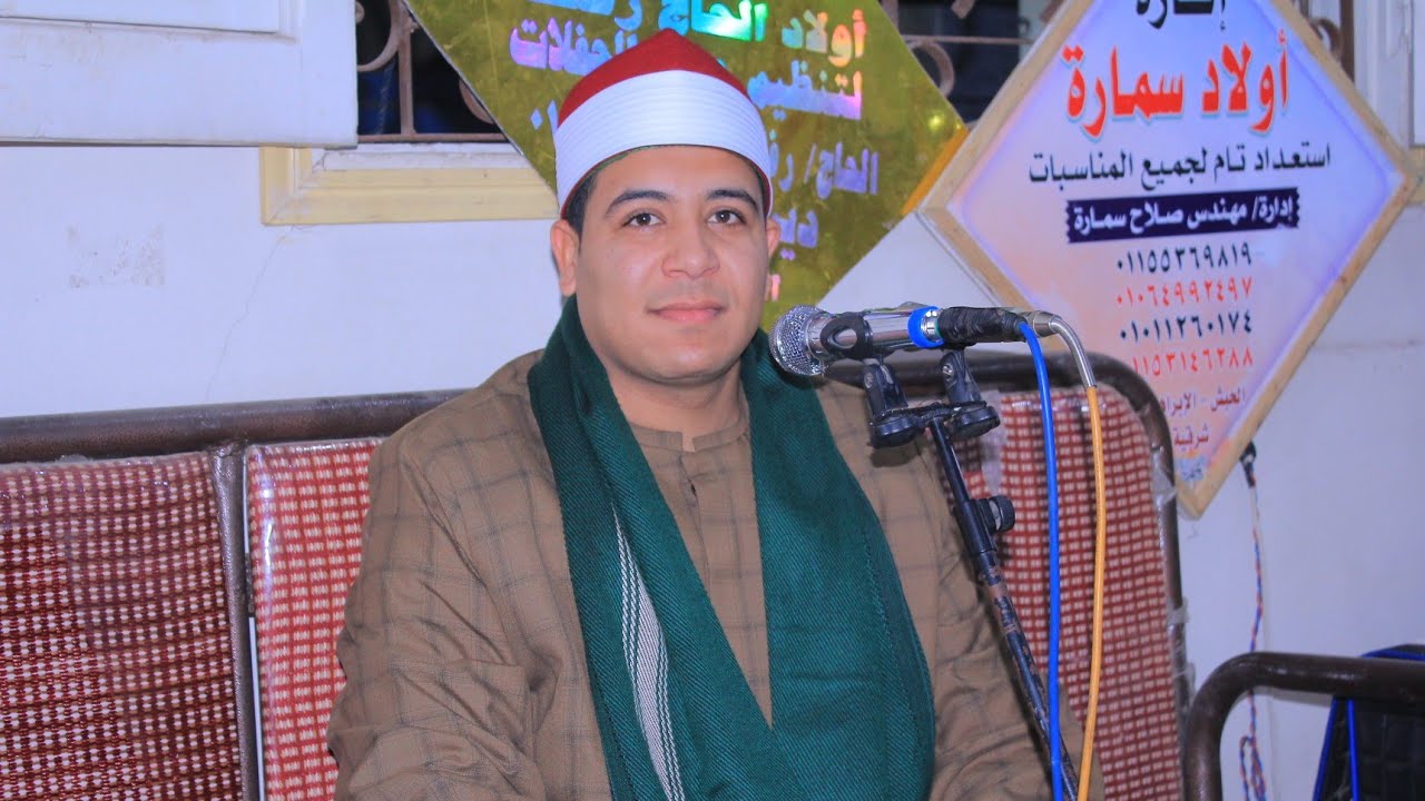 الشيخ احمد سعيد بهجات اخر الانعام عزاء الحاجة عزيزة السيد الزيني قرية السدس الابراهيمية 22 1 2026