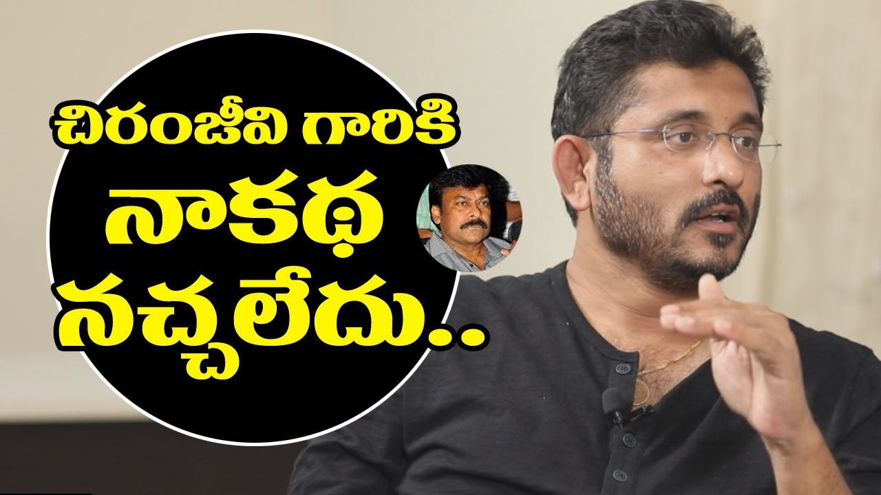 Bvs Ravi About Chiranjeevi | Bvs Ravi Interview | Megastar Chiranjeevi | jawan movie | friday poster