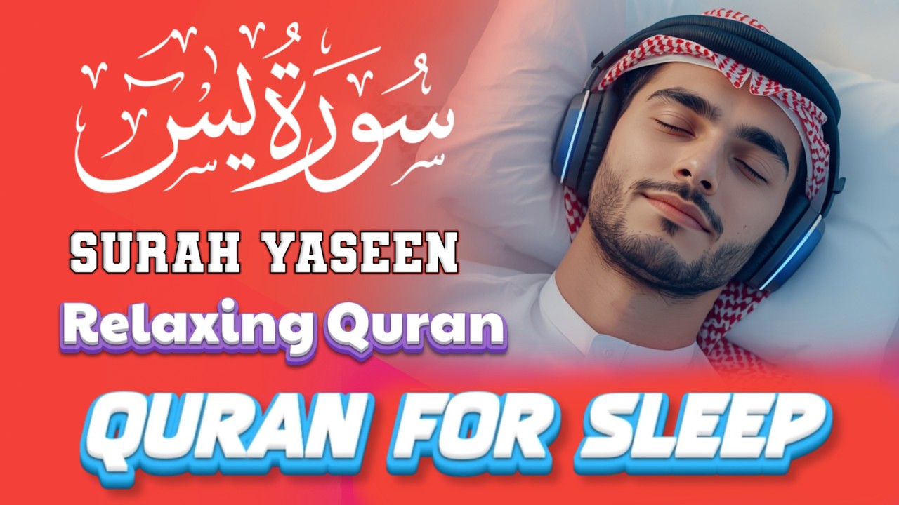 ‎🌙 Surah Yaseen | Beautiful Voice 💖 Roohani sukoon & relaxation 🕊️