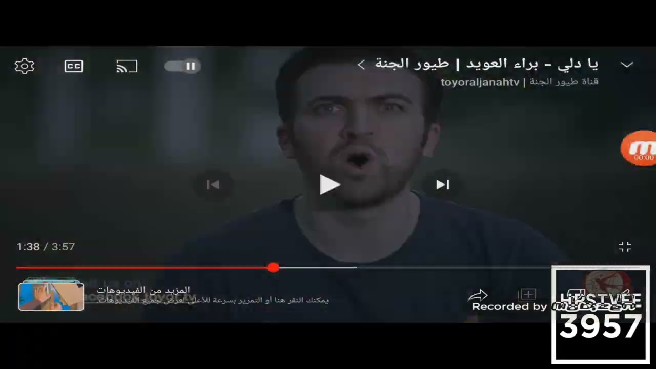 (SEIZURE WARNING) Couple Falls has G*** C****