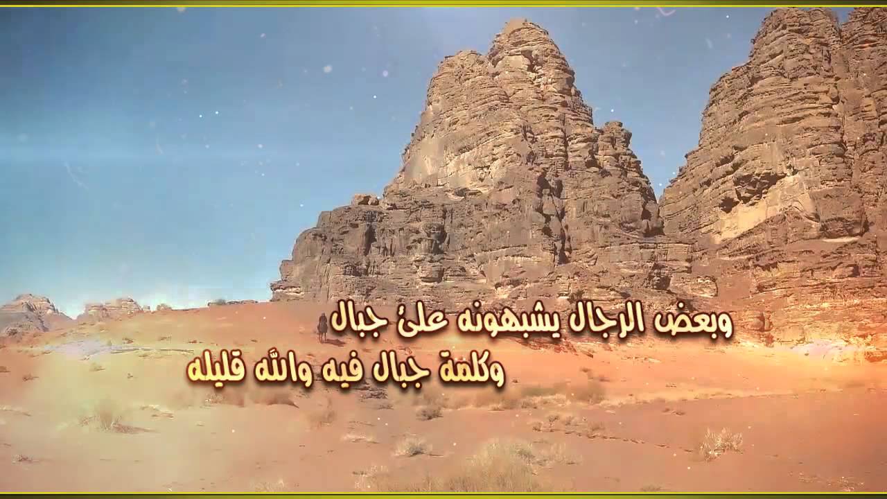 شيلة ياليت رجال يبدل برجال للشاعر سعود الرجباني شاعر العروبة اداء مناحي ابن عشق صوت نجد