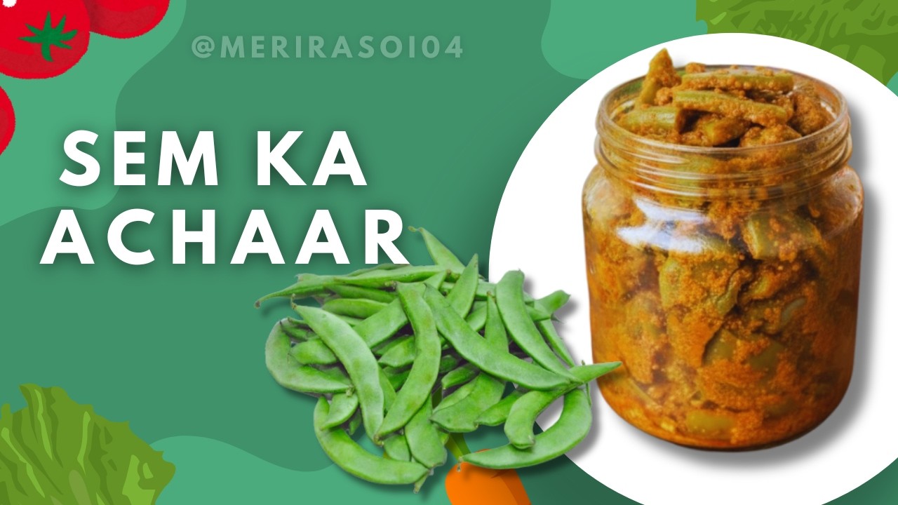 सेम का स्वादिष्ट अचार | Homemade Sem Pickle Recipe