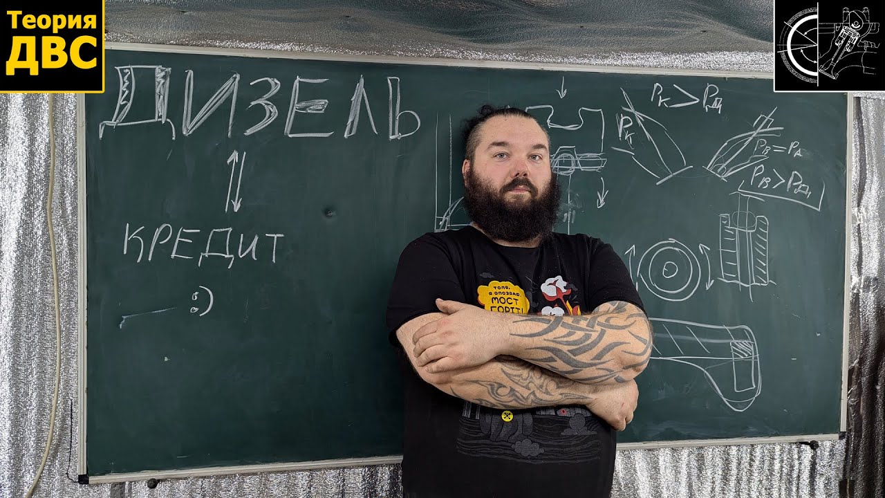 Современный Дизель и его РЕМОНТ (просто рассказ) ИЛИ 