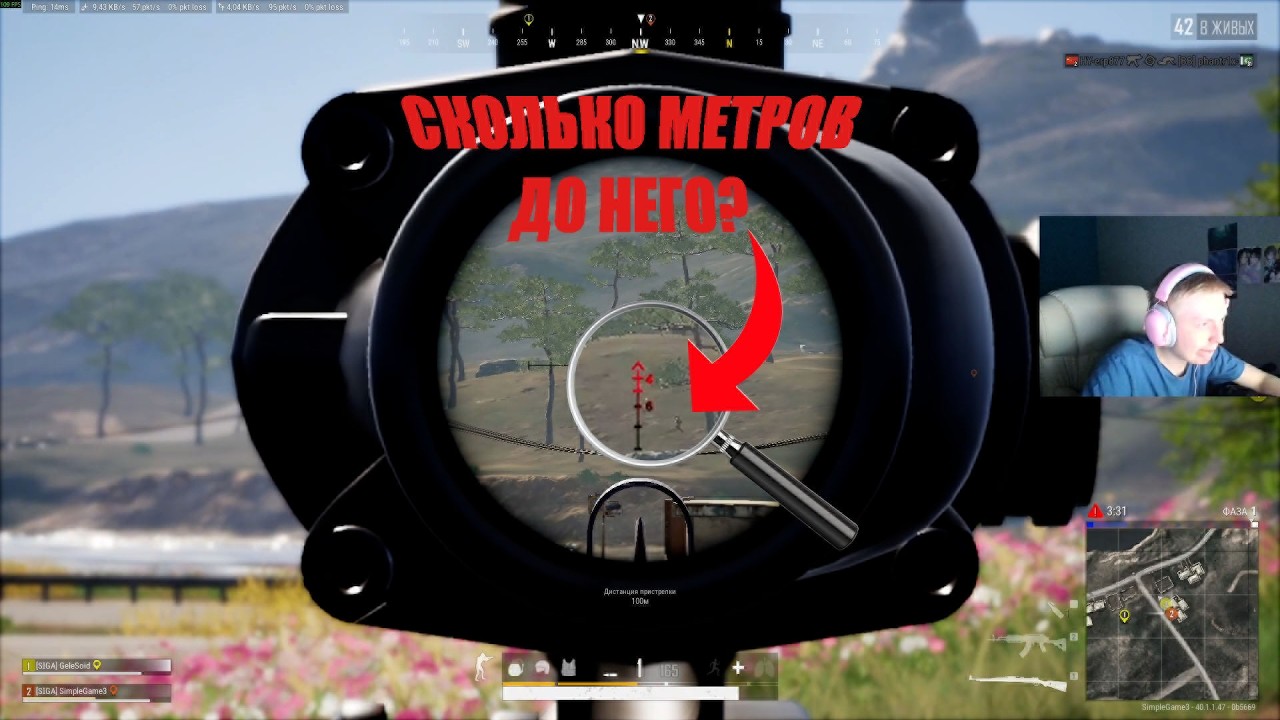 ПАБГ Такими темпами скоро Платина #3simplegame3