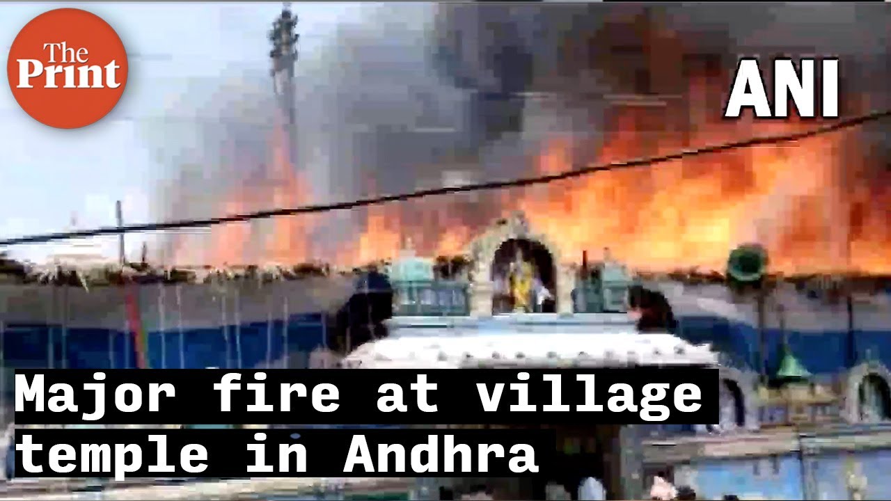 Fire breaks out at village temple during Ram Navami celebrations in Andhra Pradesh