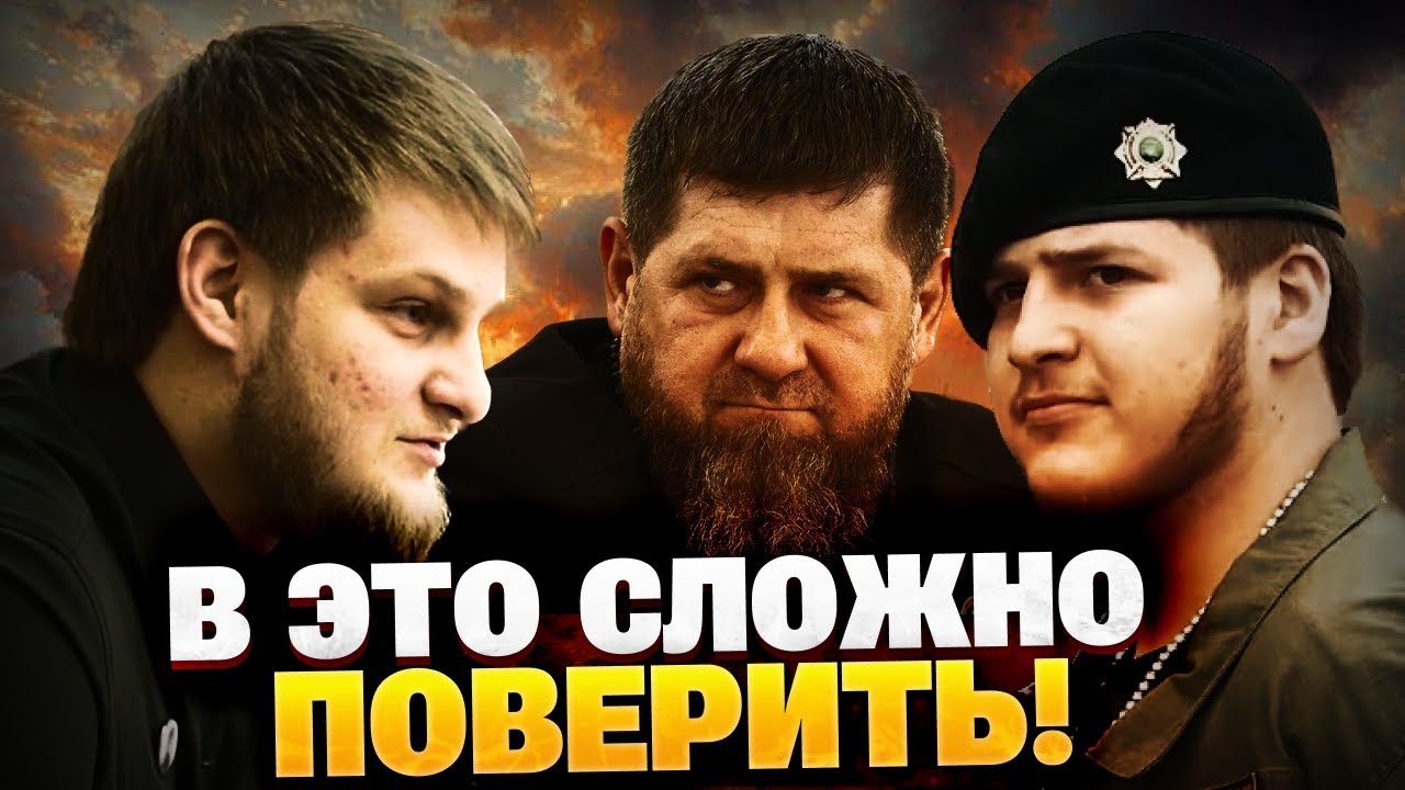 ЗАГОВОР в Чечне! Борьба за трон или след спецслужб Украины?