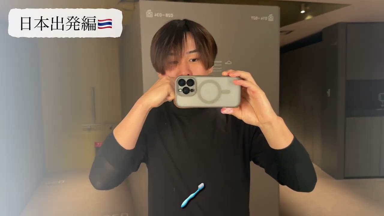 🇹🇭日本出発編🇯🇵