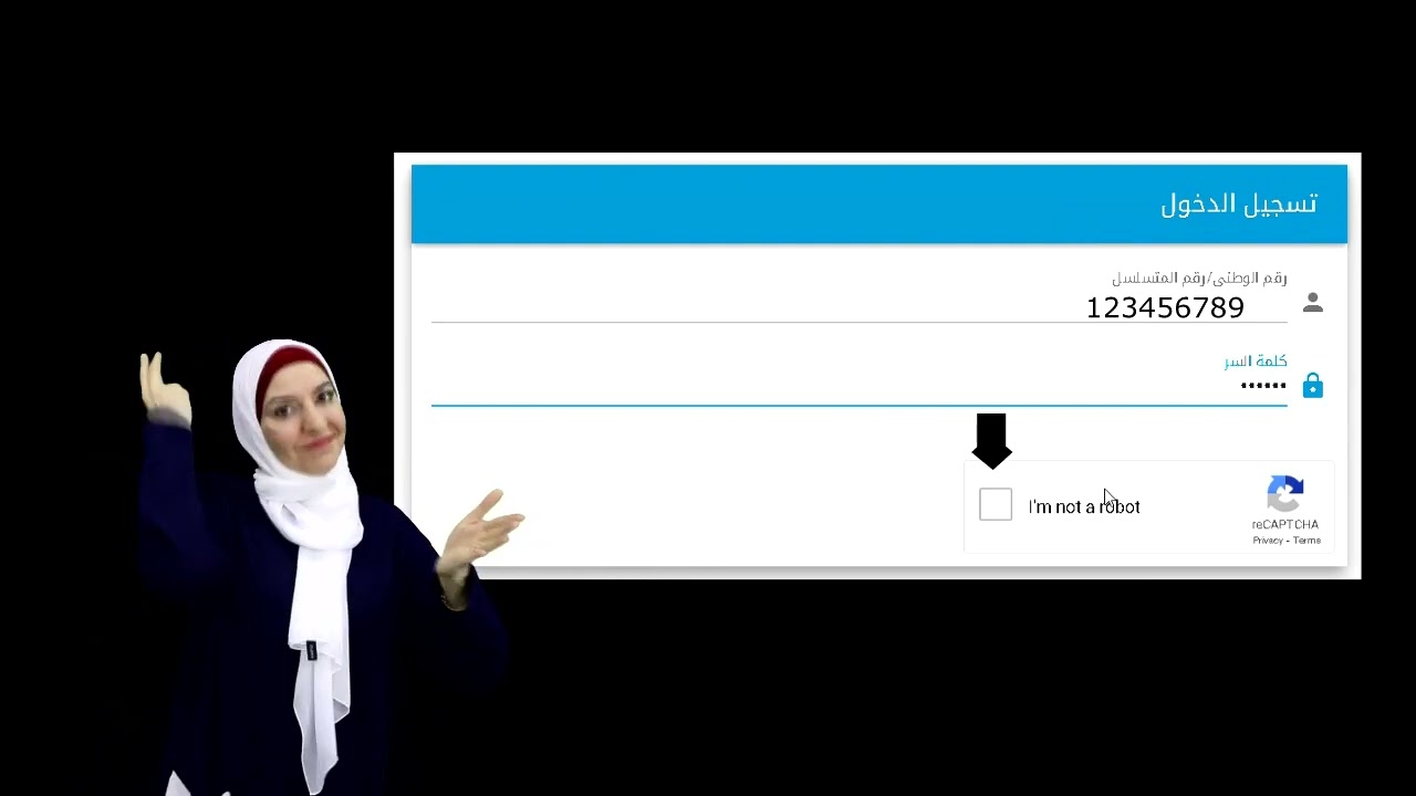 كيفية التقديم للبطاقة التعريفية للأشخاص ذوي الإعاقة