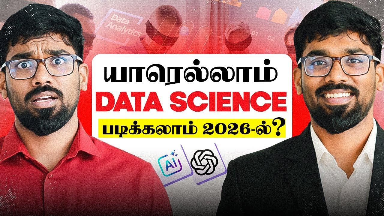 8 LPA to 50+ LPA 😱 | Data Science Course ROADMAP in Tamil  | Beginners to Advanced Level