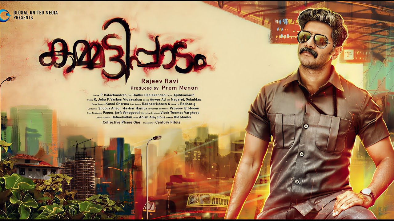 Kammatti Paadam (2016) Malayalam Full Movie | Dulquer Salmaan | HD