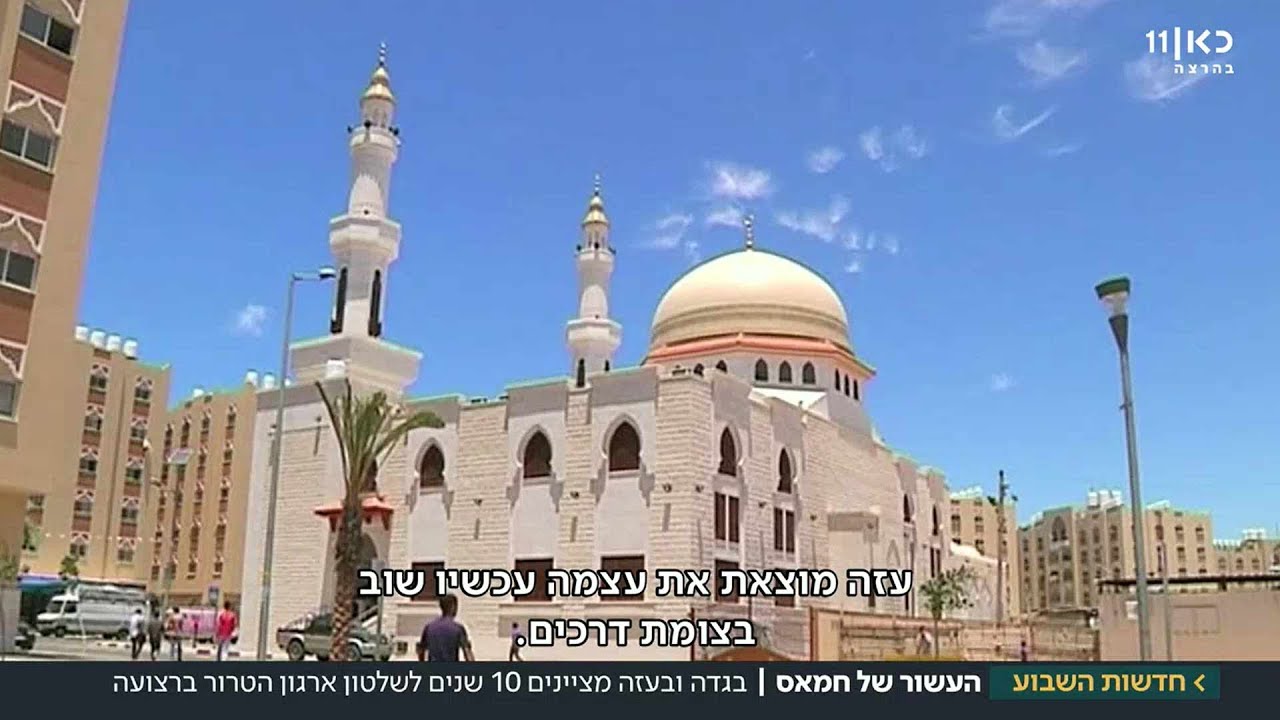 10 שנה להפיכה של חמאס בעזה | מתוך חדשות השבוע 16.6.17