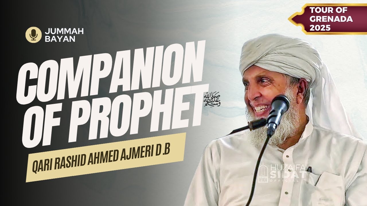 Hazrat Qari Rashid Ahmed Ajmeri d.b | Companion of Prophet ﷺ | English Bayan | Grenada