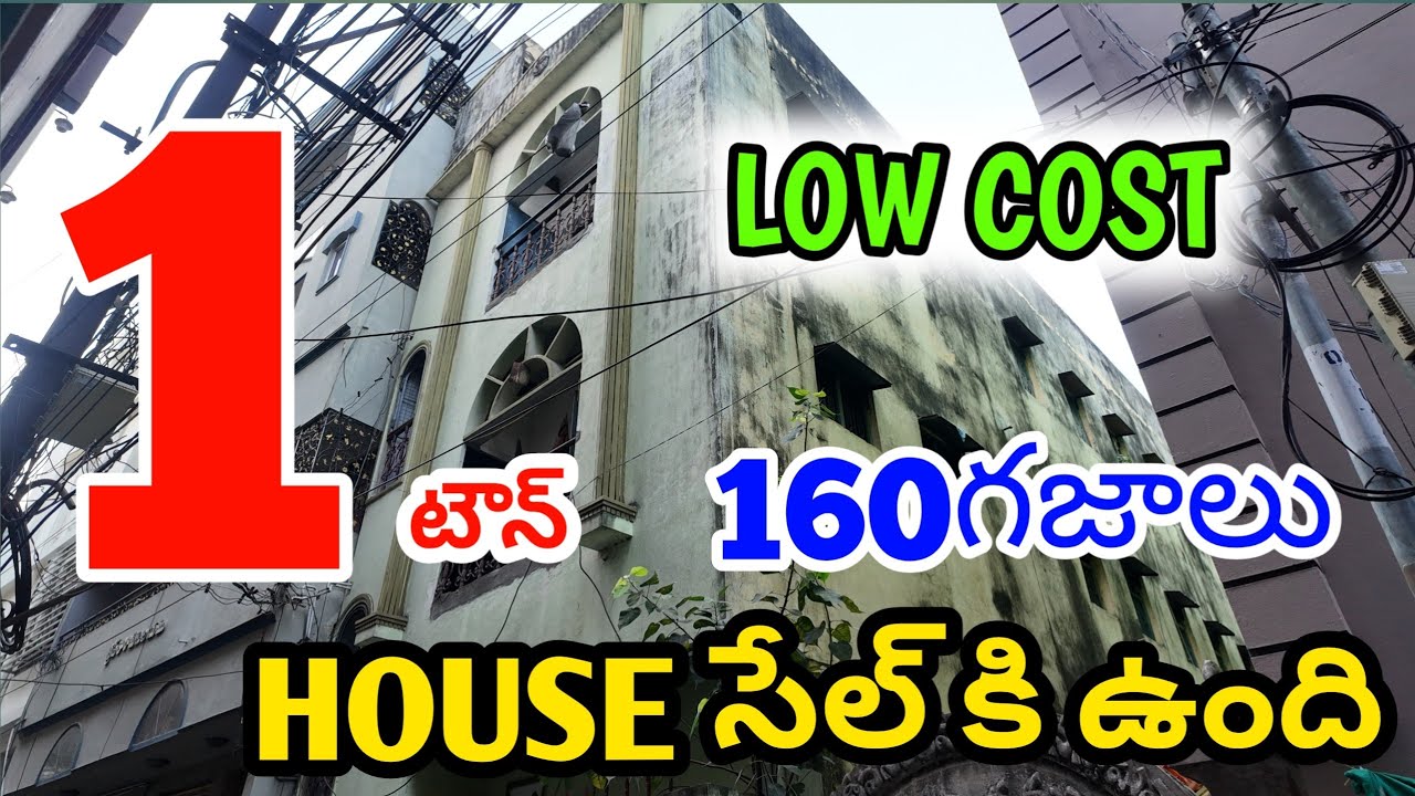 వన్ టౌన్ లొకేషన్లో ఇండిపెండెంట్ హౌస్ సేల్ ఉంది విజయవాడ
