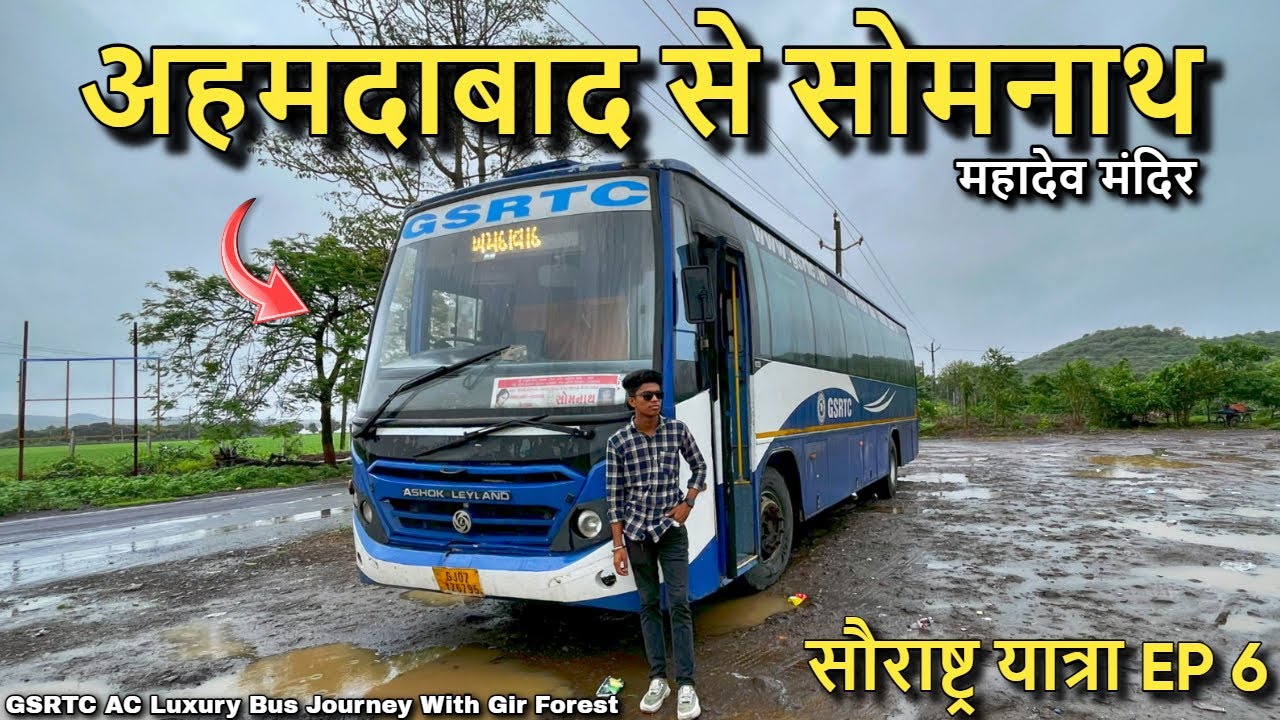 Ahmedabad to Somnath | GSRTC AC 2×2 Luxury Bus Journey With Gir Forest | Saurashtra Yatra EP 6 |