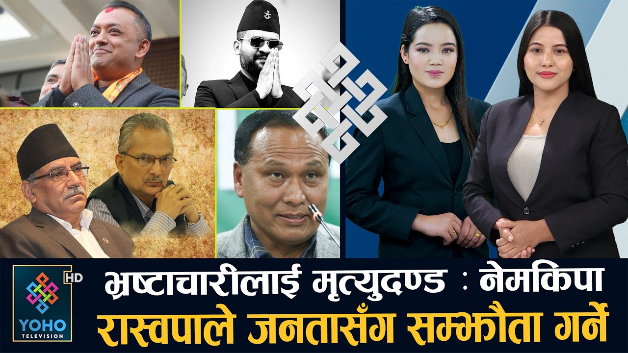 कांग्रेस र रास्वपा नै घोषणापत्रबिना घरदैलो गर्दै, कुलमानले सेयर बाँड्ने, प्रचण्डलाई साथ छैन :बाबुराम