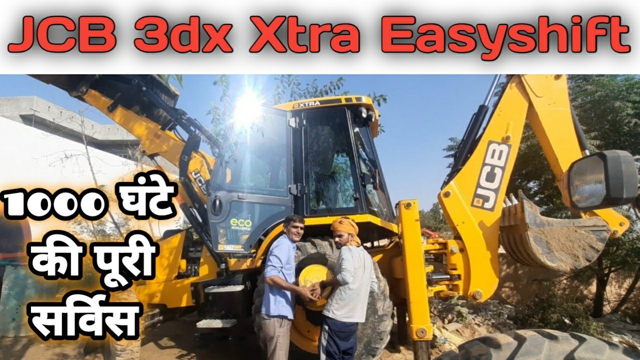 JCB 3dx XTRA  EASYSHIFT 1000 Hours FULL SERVICE DETAILS 🔥🔥🔥